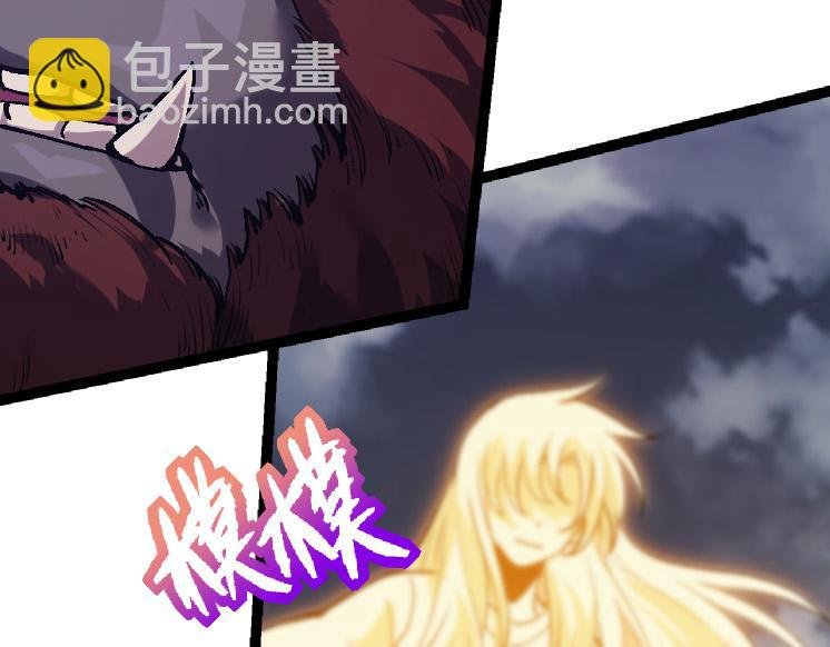 第41话 无数的进化点