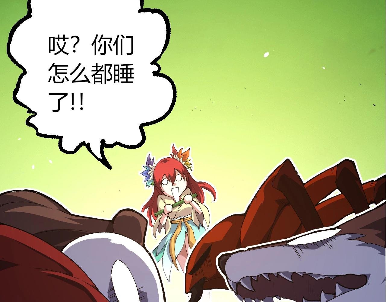 第389话 泰坦之神