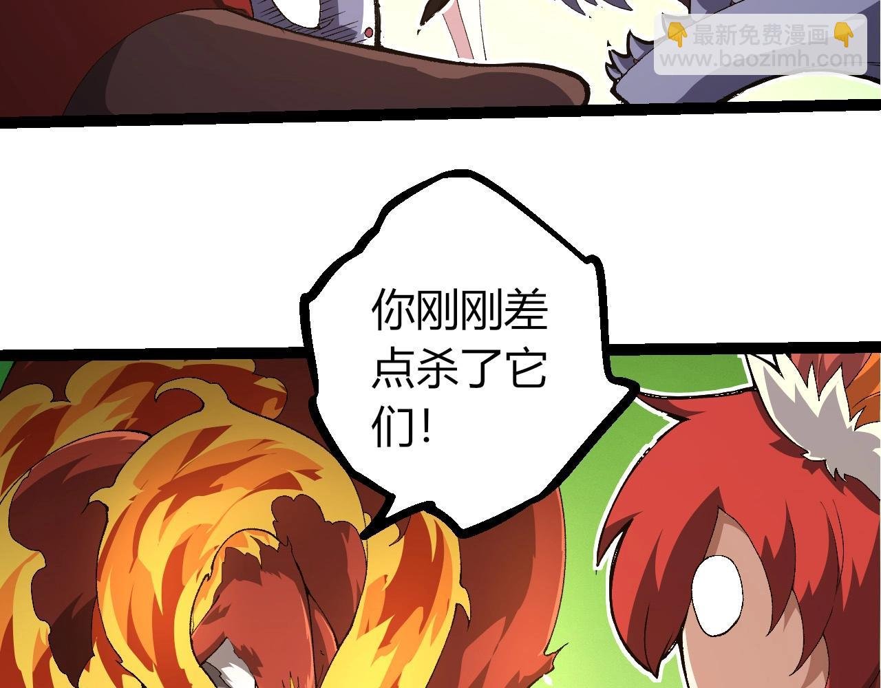 第389话 泰坦之神