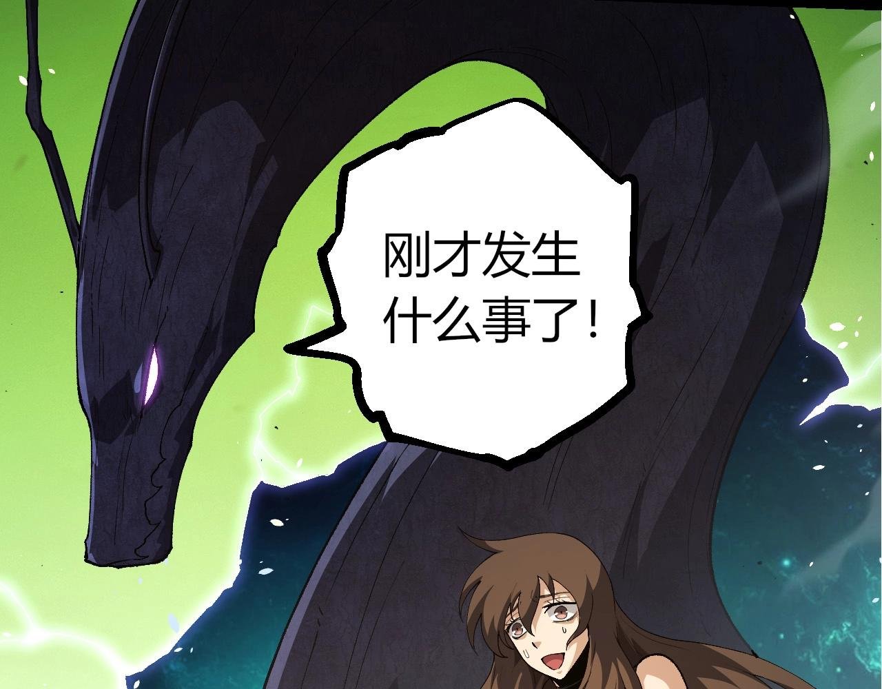 第389话 泰坦之神