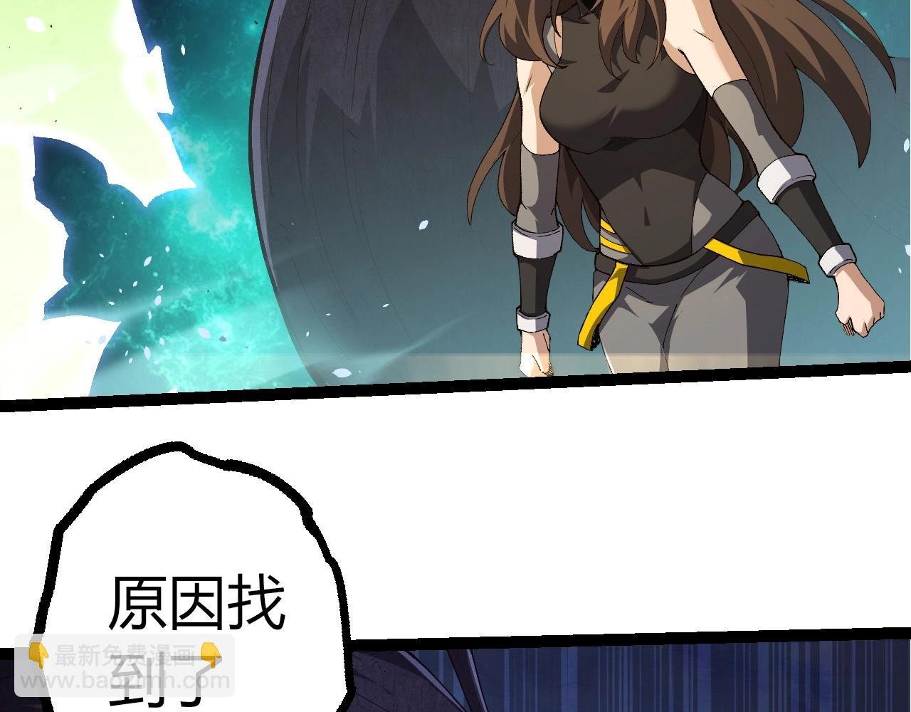 第389话 泰坦之神