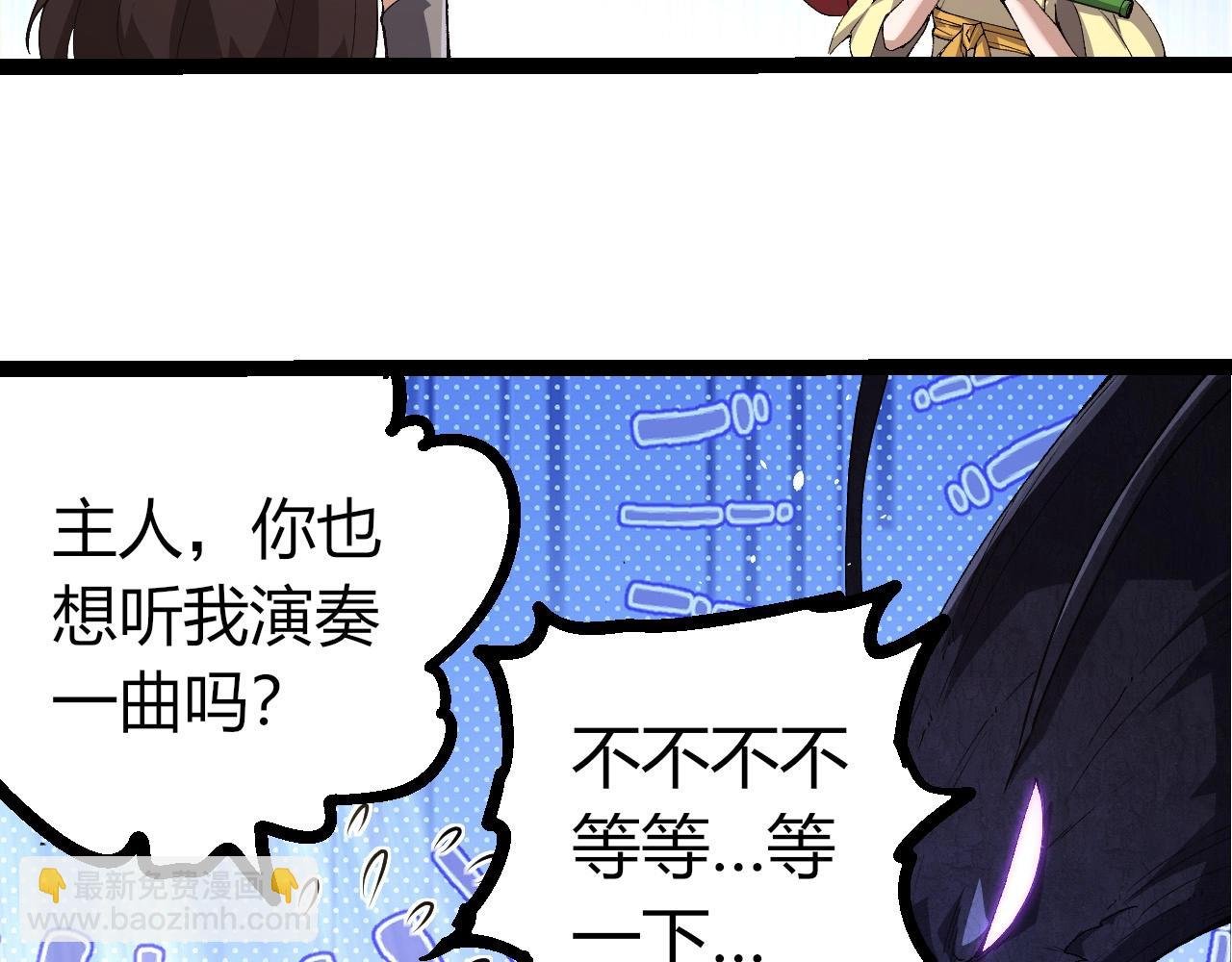 第389话 泰坦之神