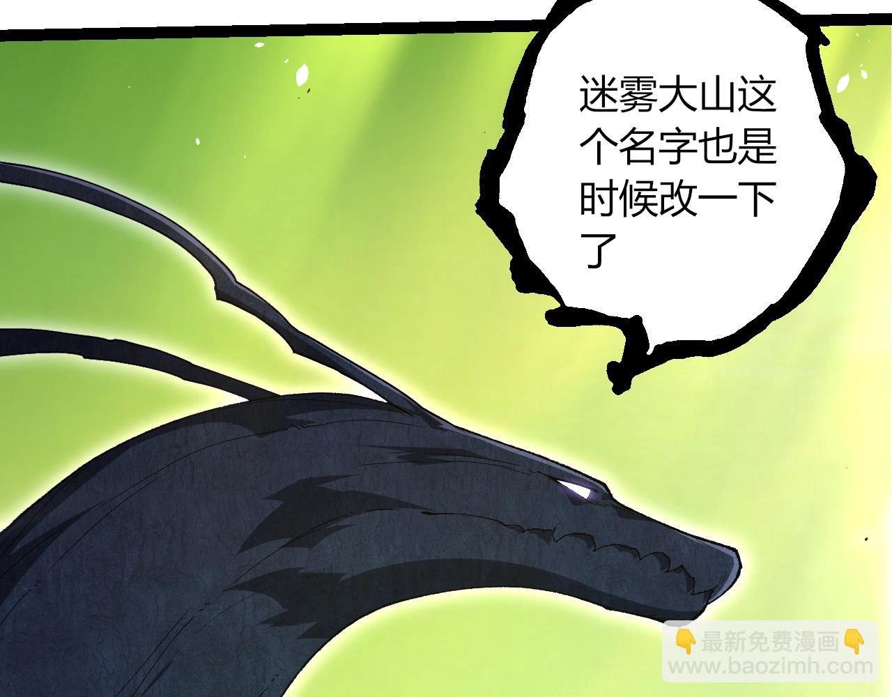 第389话 泰坦之神