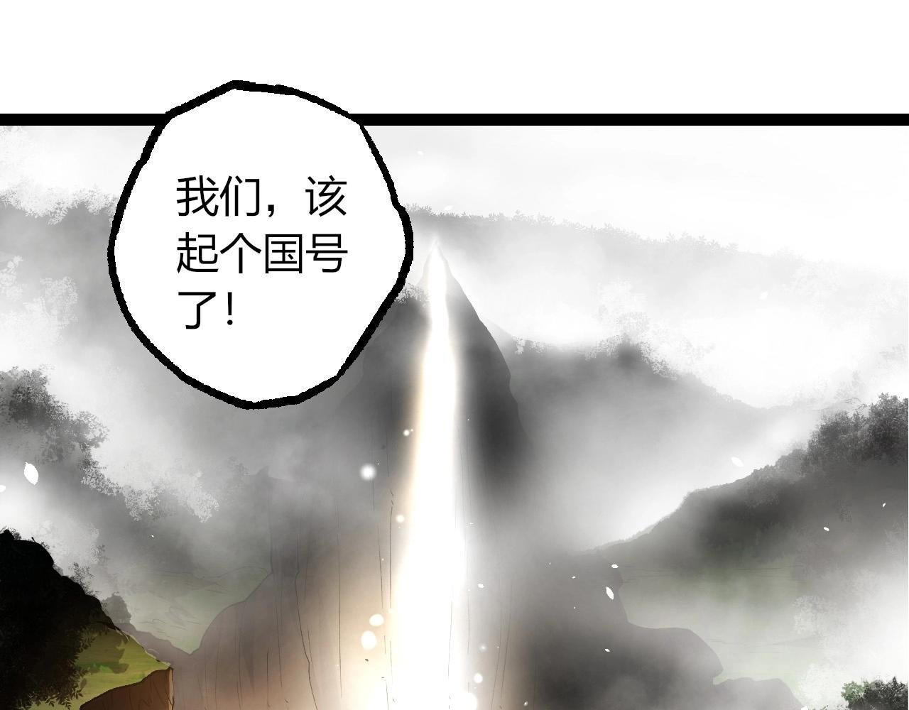 第389话 泰坦之神
