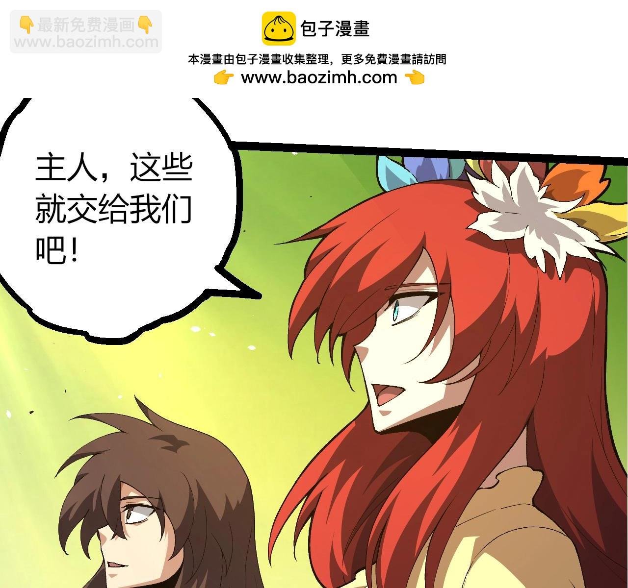 第389话 泰坦之神