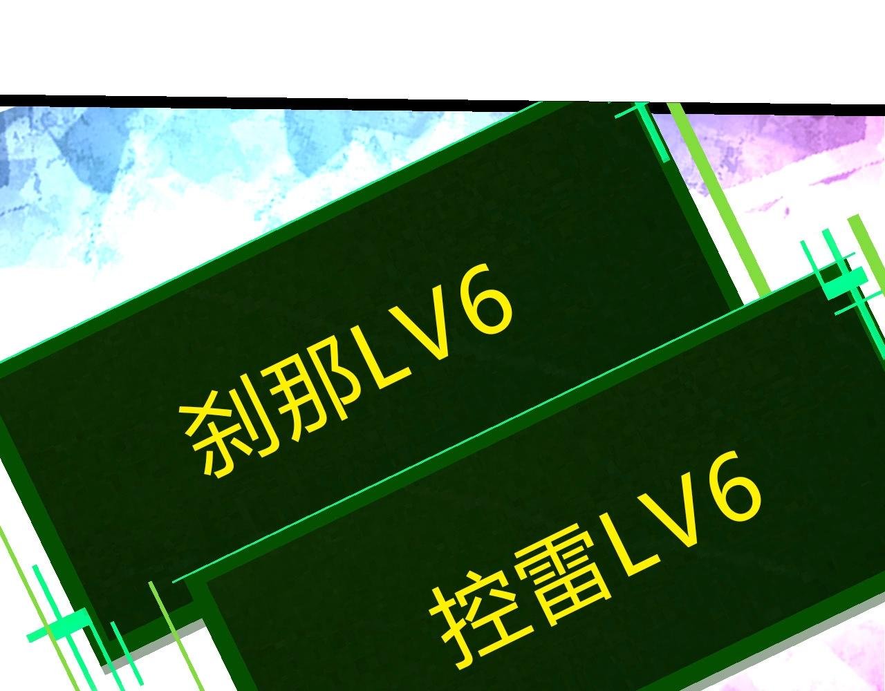 第389话 泰坦之神