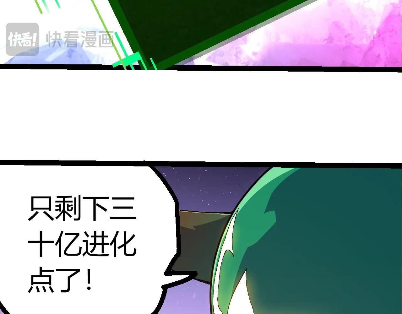 第389话 泰坦之神