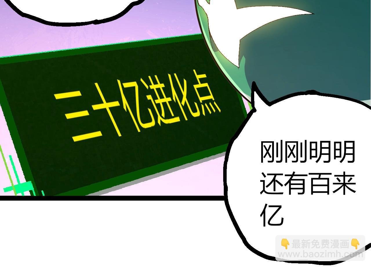 第389话 泰坦之神