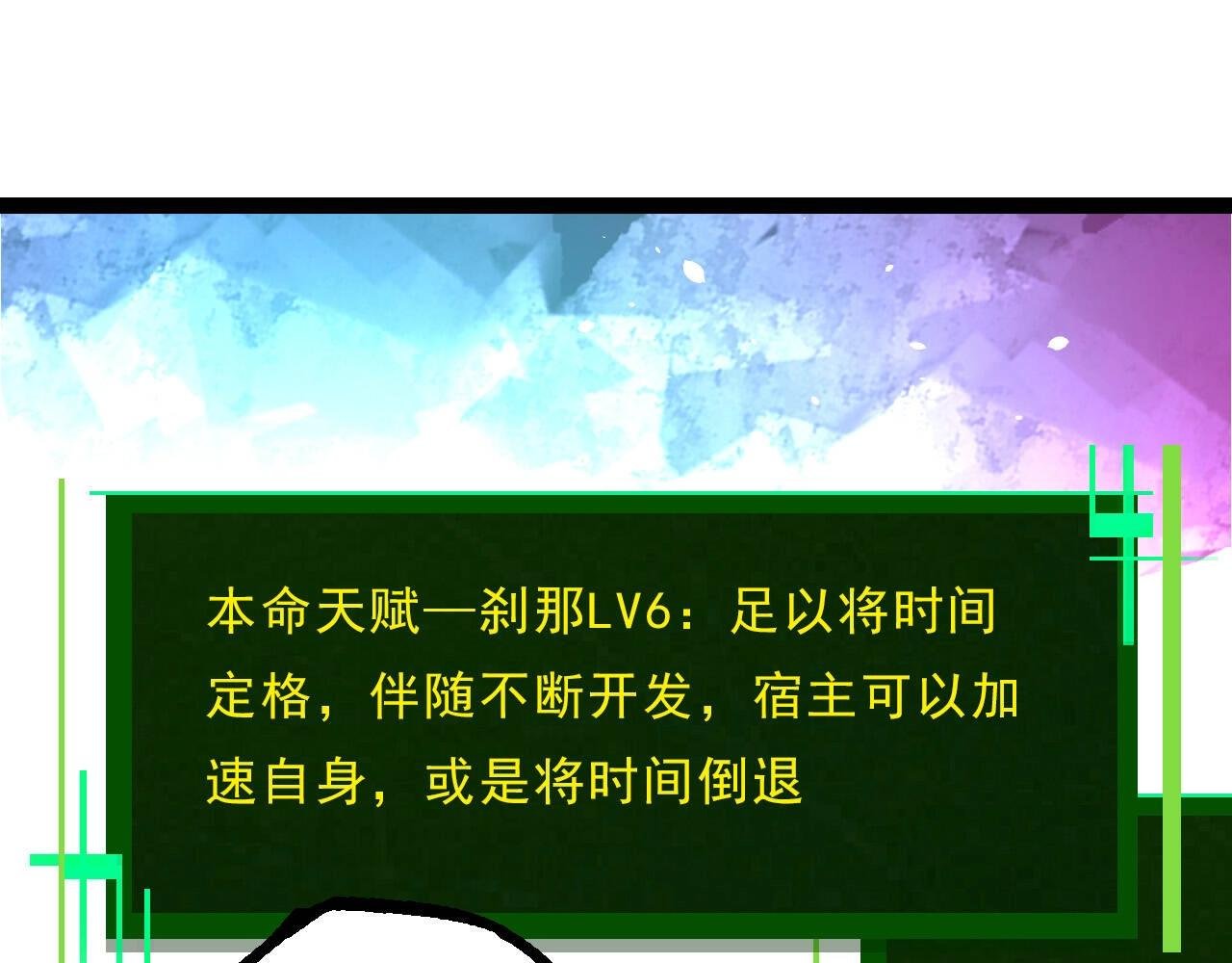 第389话 泰坦之神