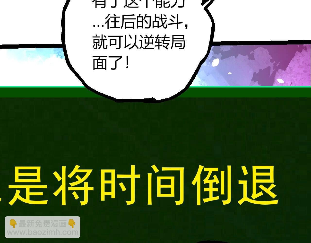 第389话 泰坦之神