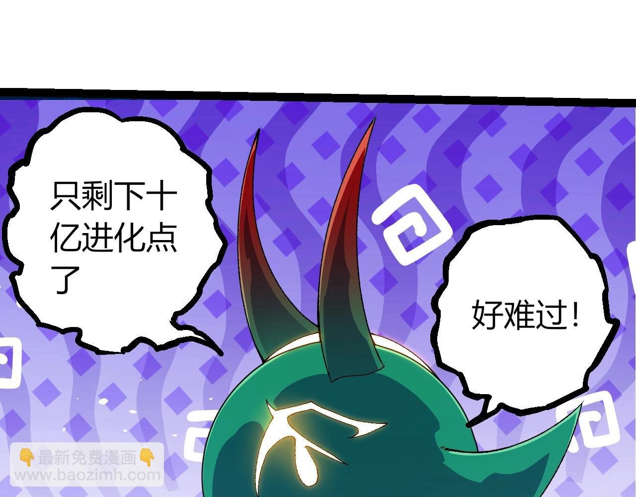 第389话 泰坦之神