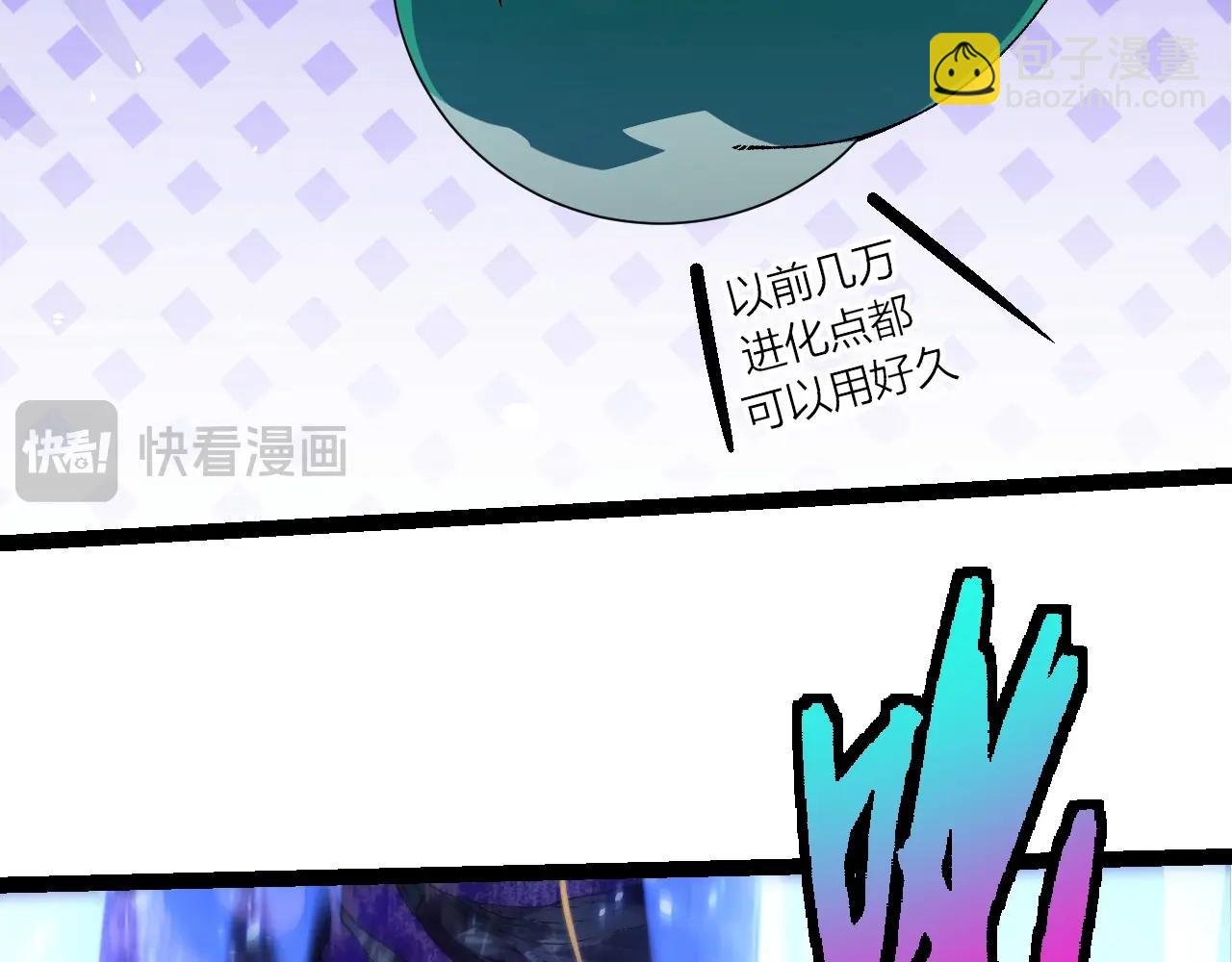 第389话 泰坦之神