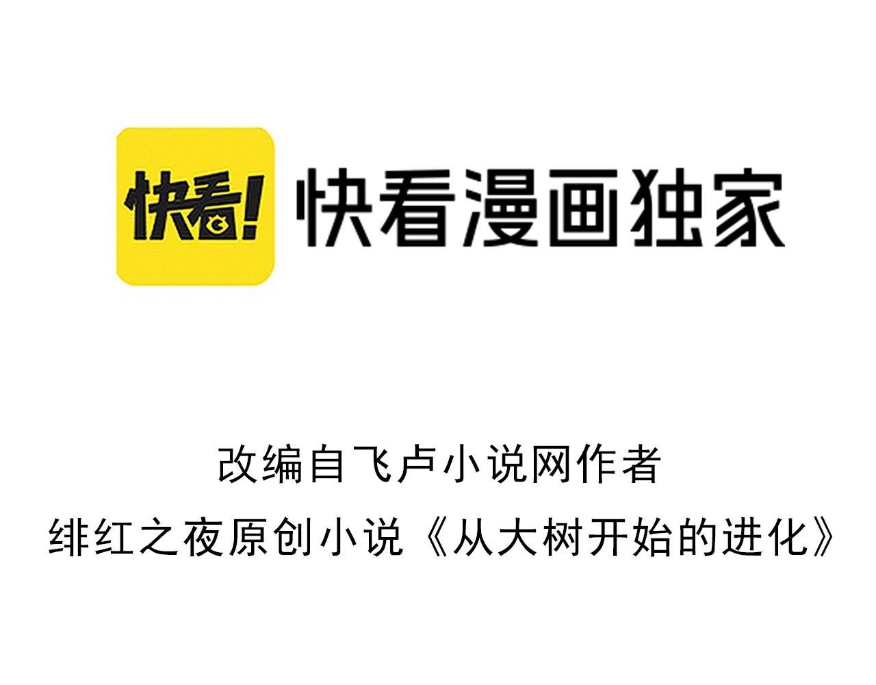 第390话 永恒帝兵