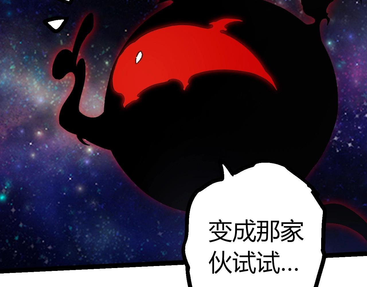 第390话 永恒帝兵