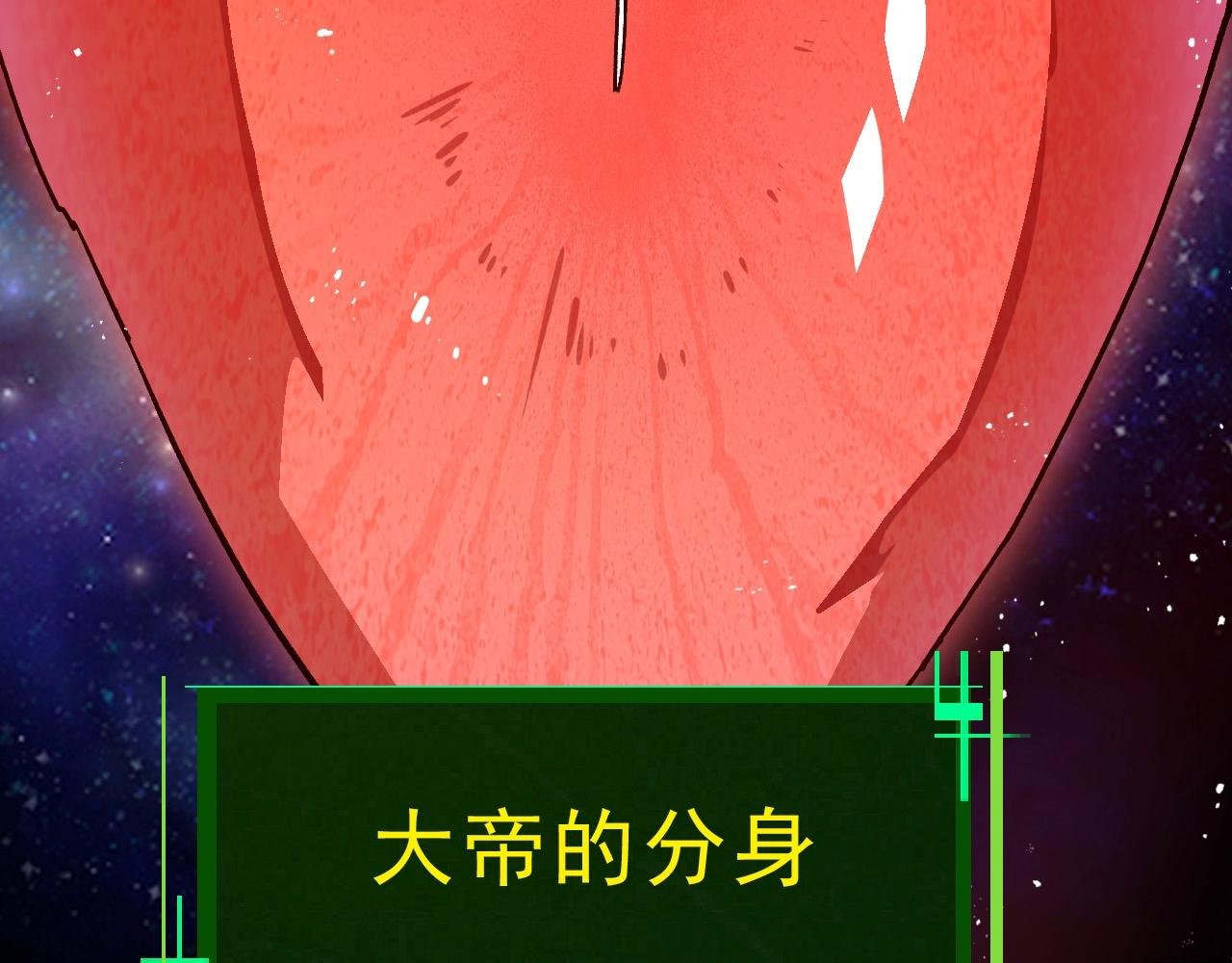 第390话 永恒帝兵