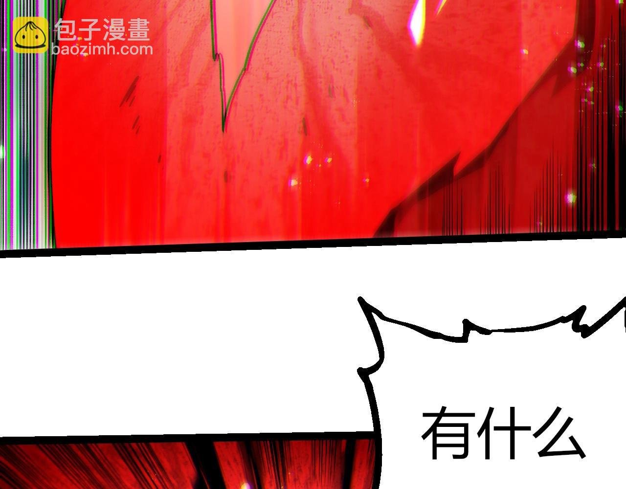 第390话 永恒帝兵