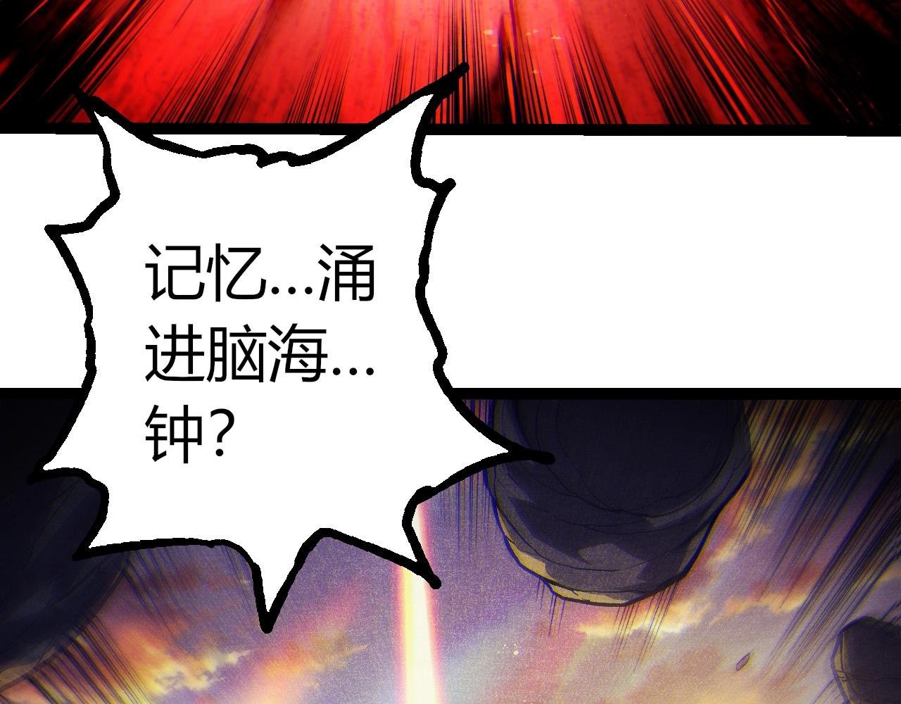 第390话 永恒帝兵