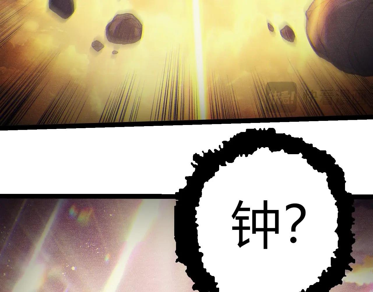 第390话 永恒帝兵