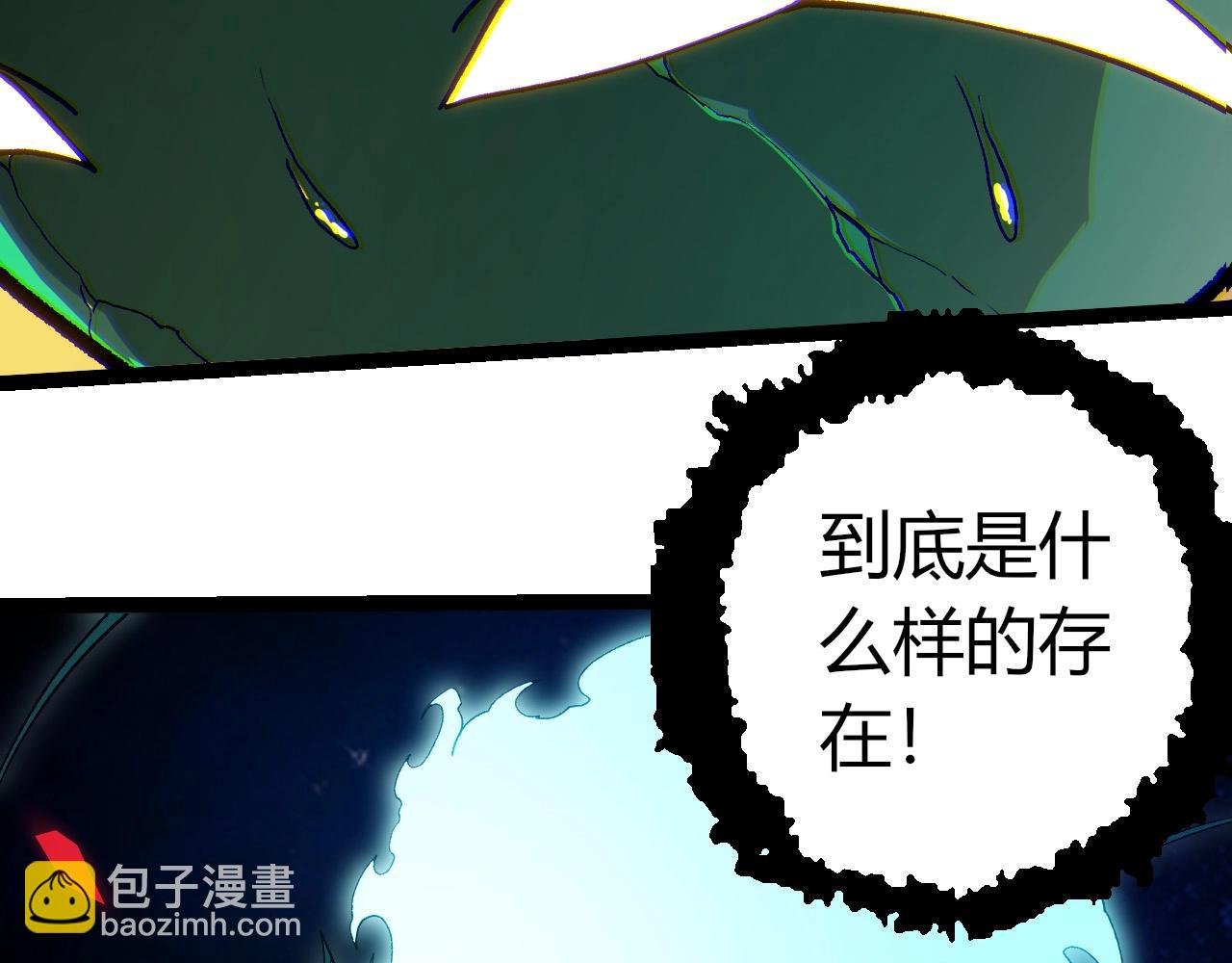 第390话 永恒帝兵