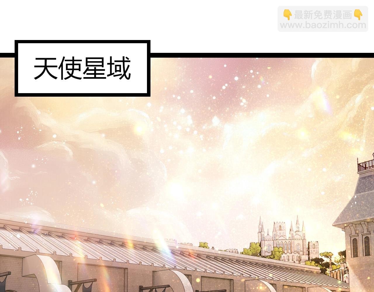 第390话 永恒帝兵