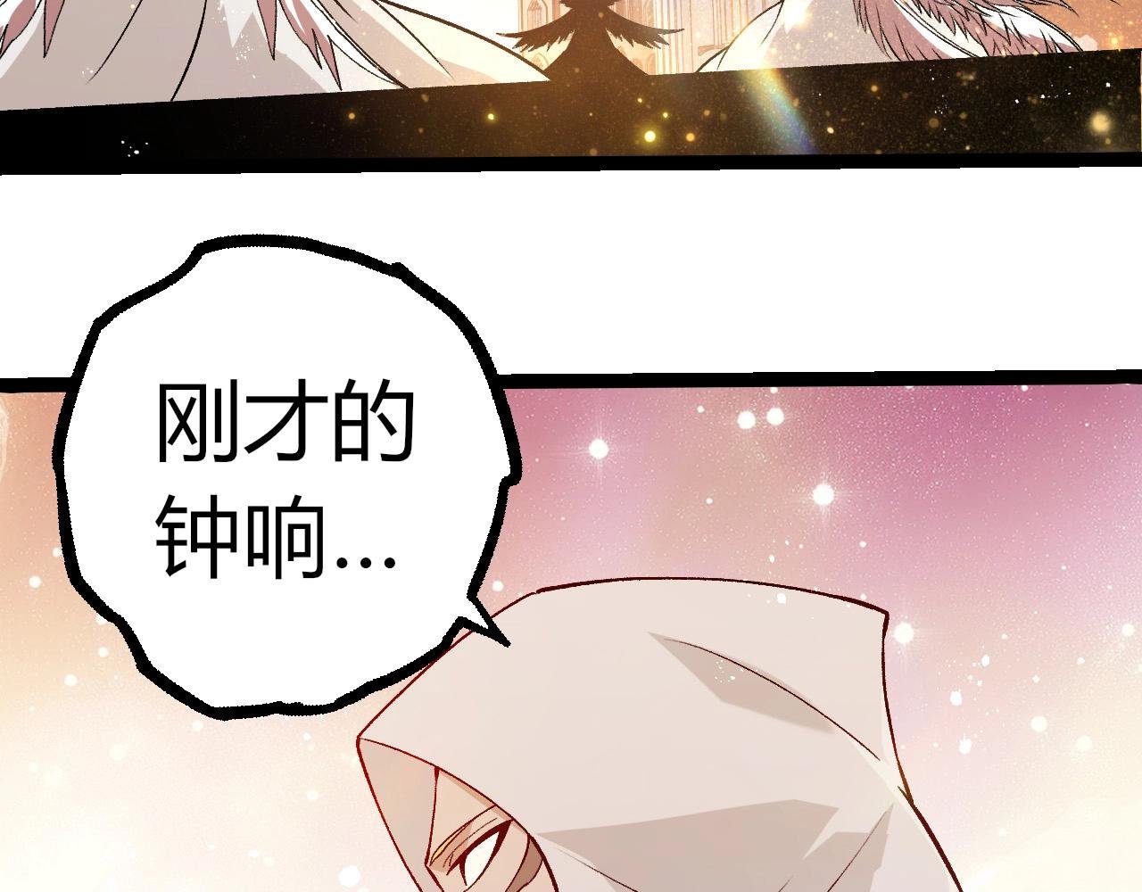 第390话 永恒帝兵