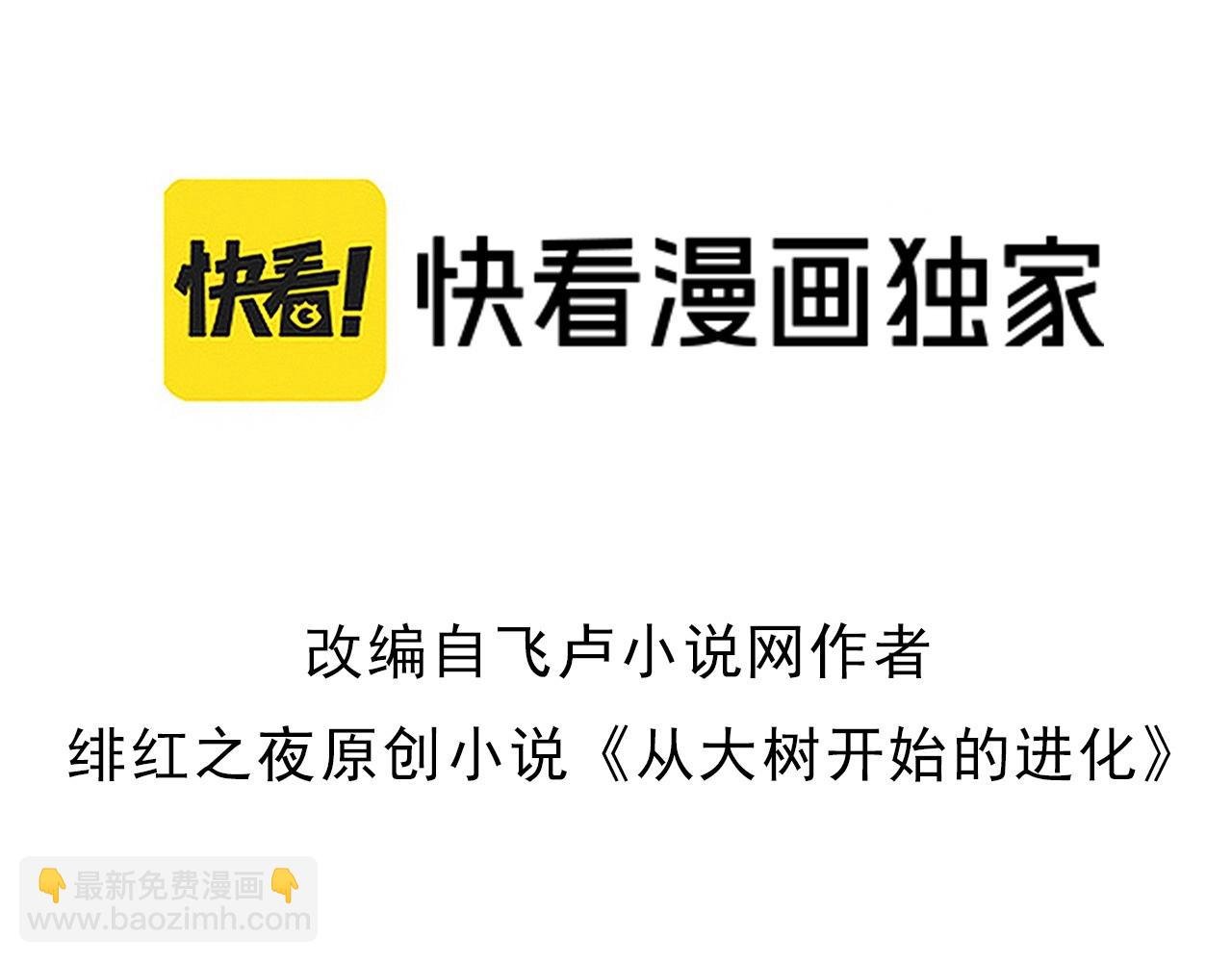 第391话 东皇钟