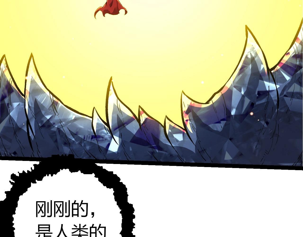 第391话 东皇钟