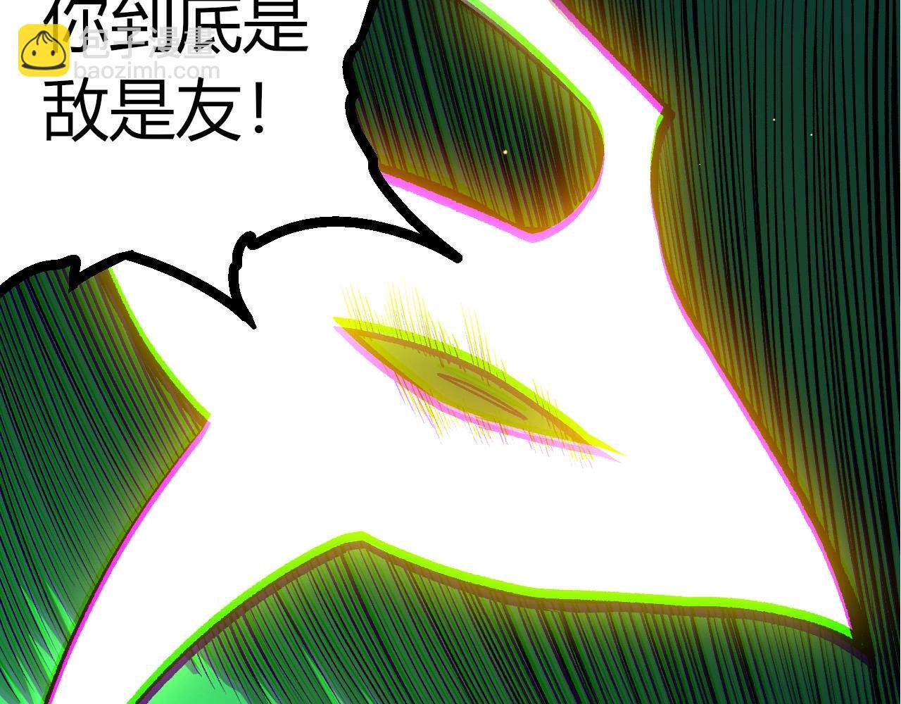 第391话 东皇钟