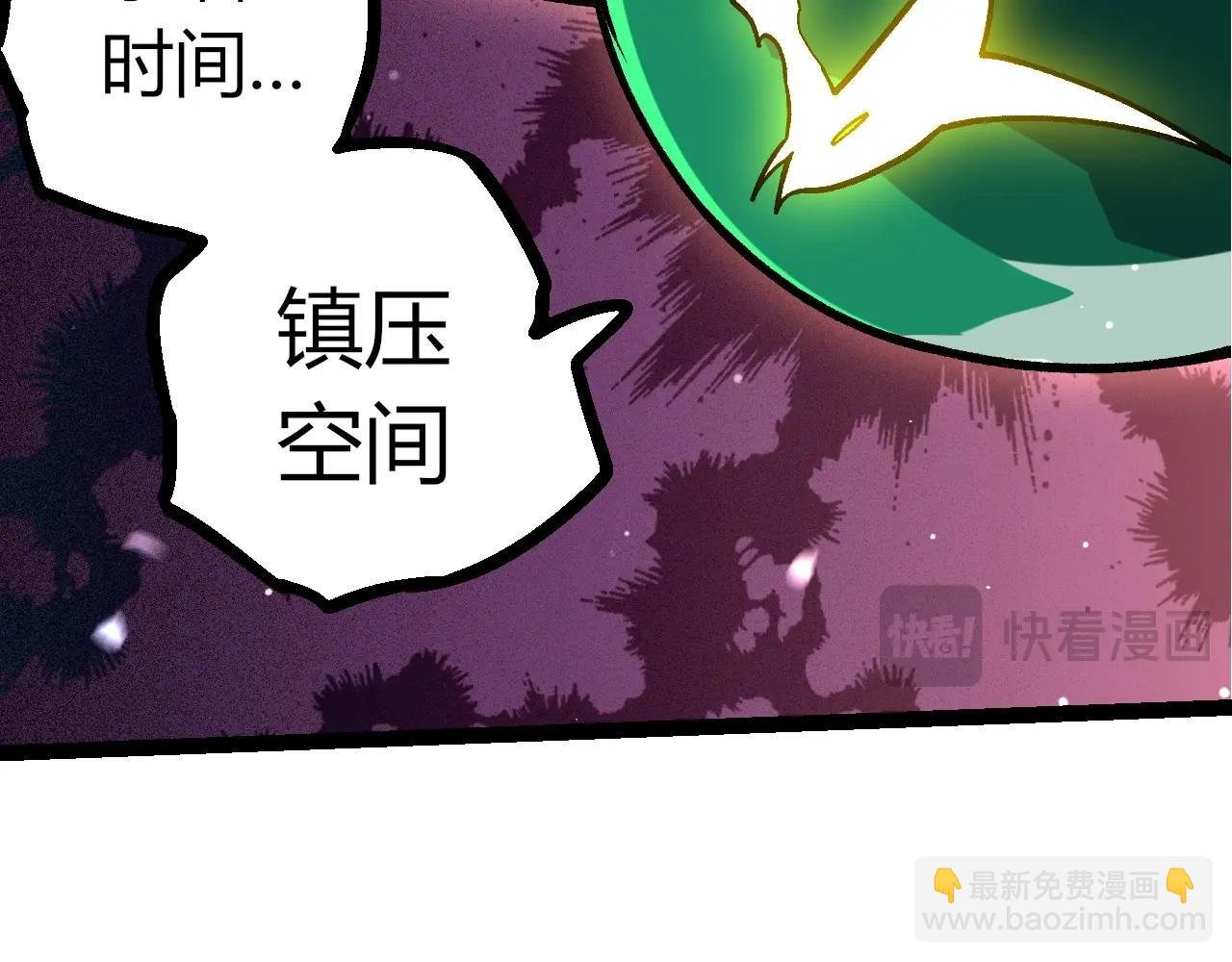 第391话 东皇钟