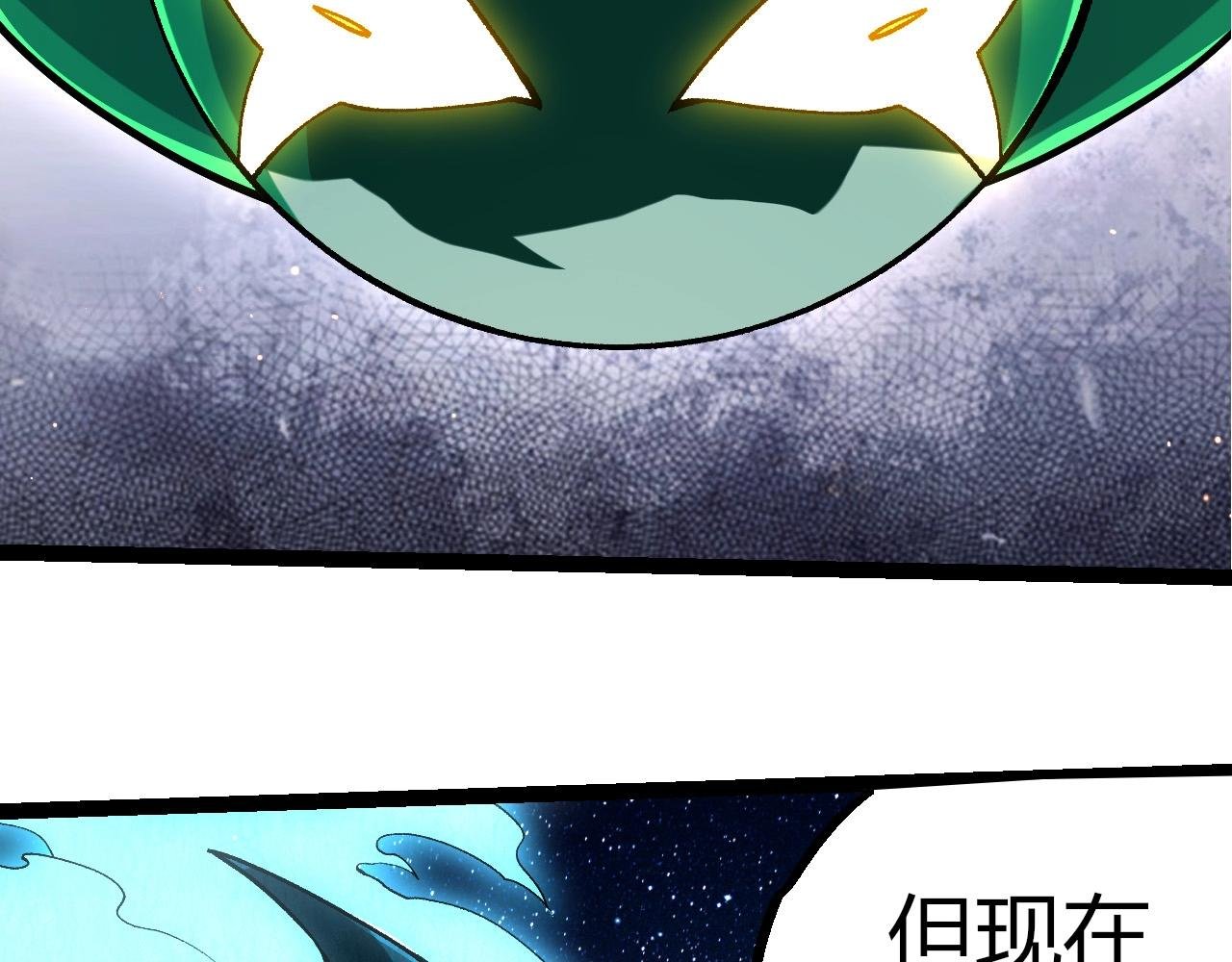 第391话 东皇钟