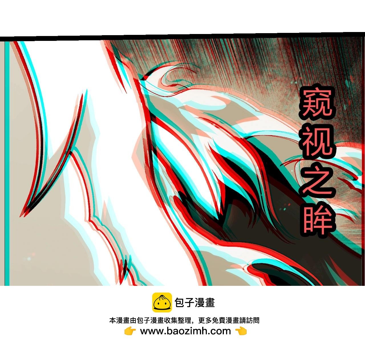 第391话 东皇钟