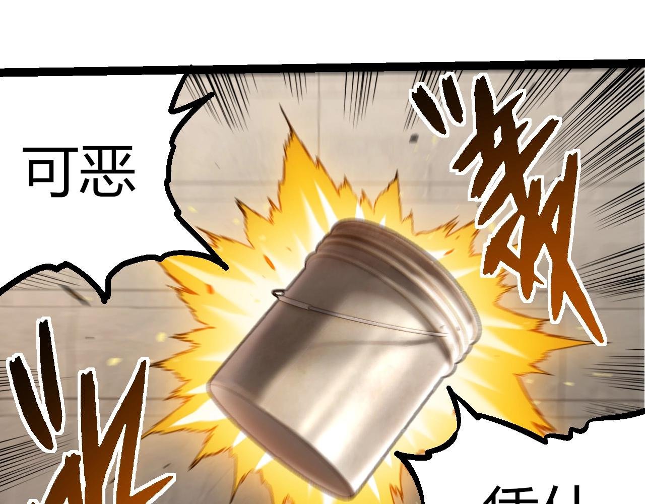 第392话 第五泰坦