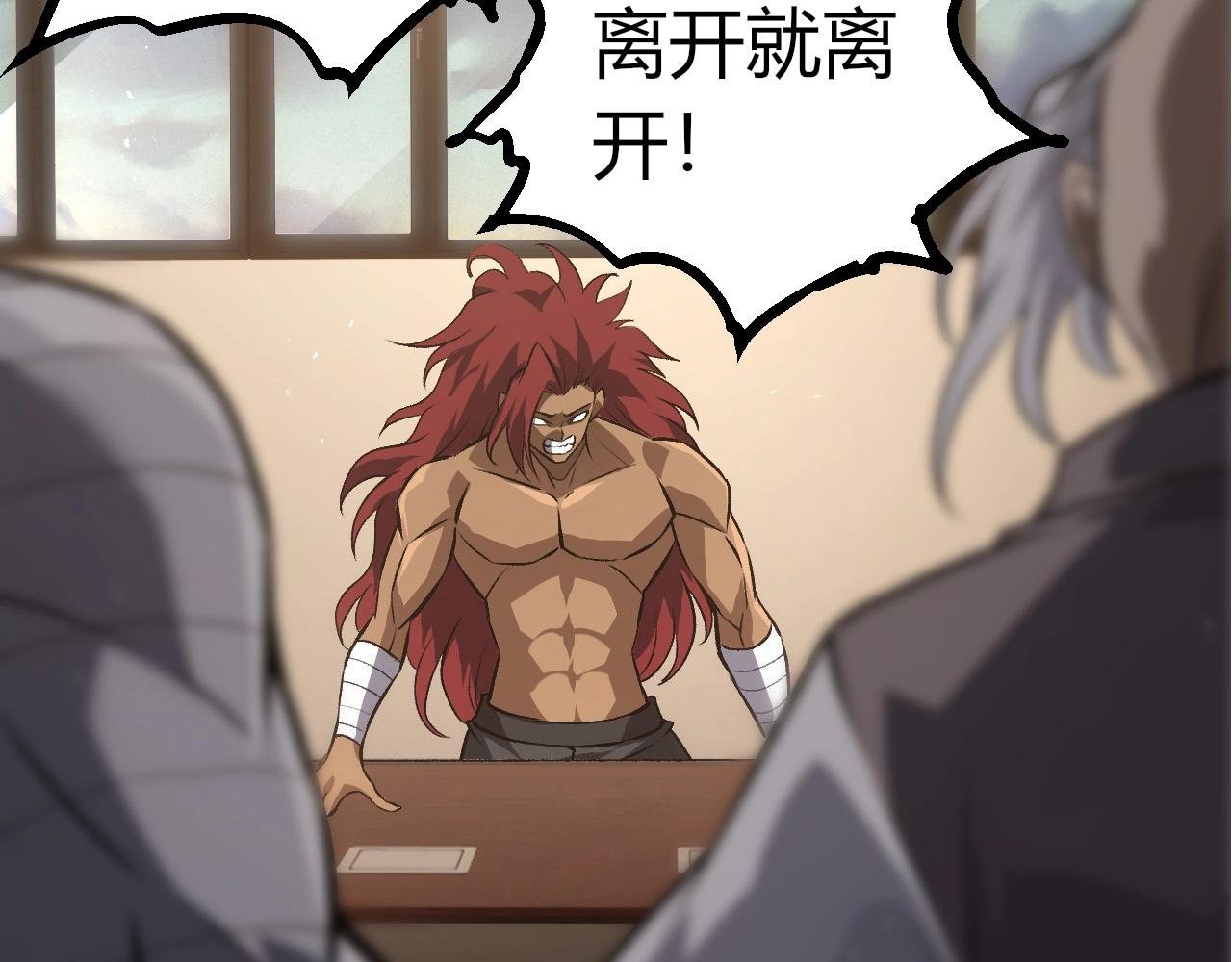 第392话 第五泰坦