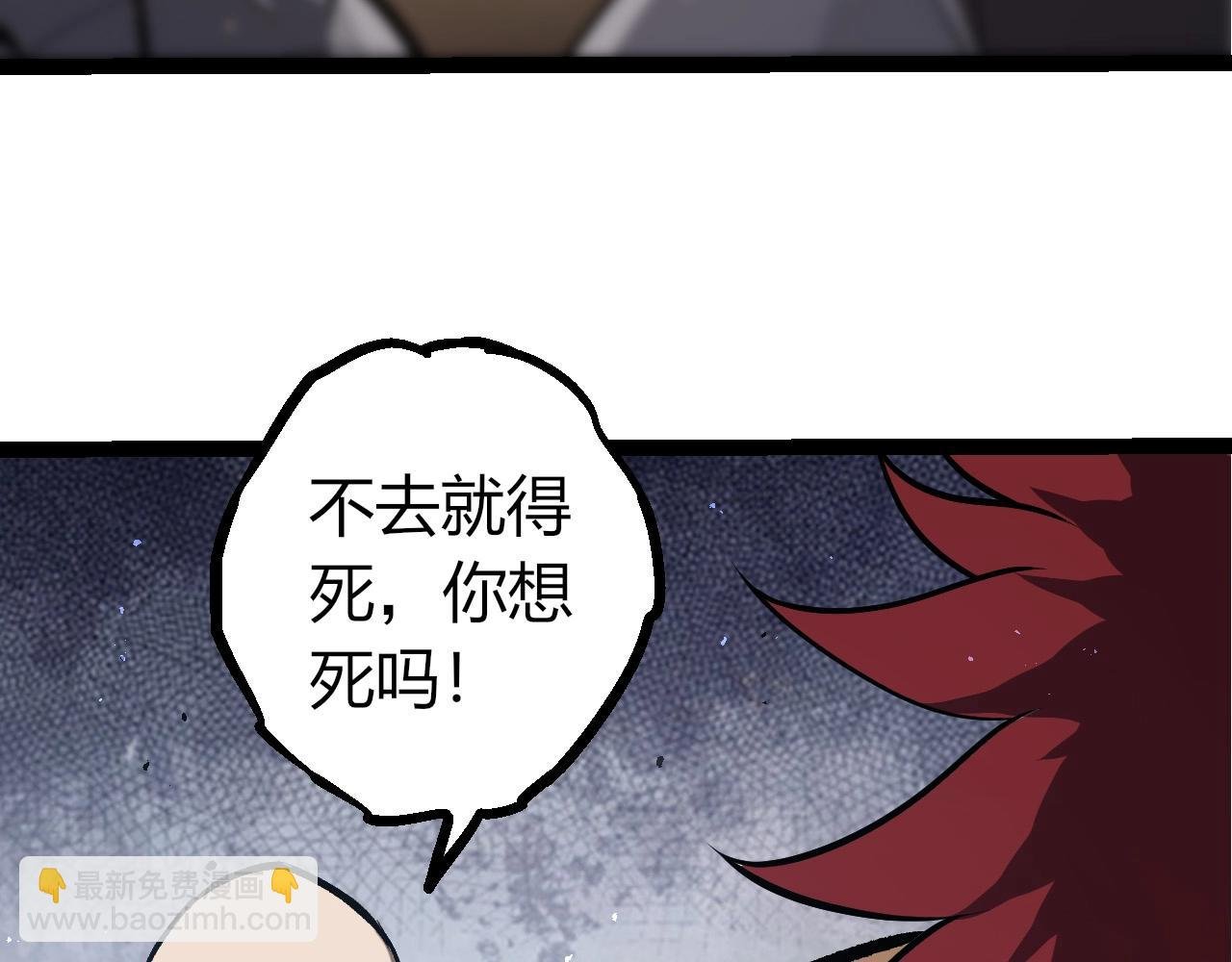 第392话 第五泰坦