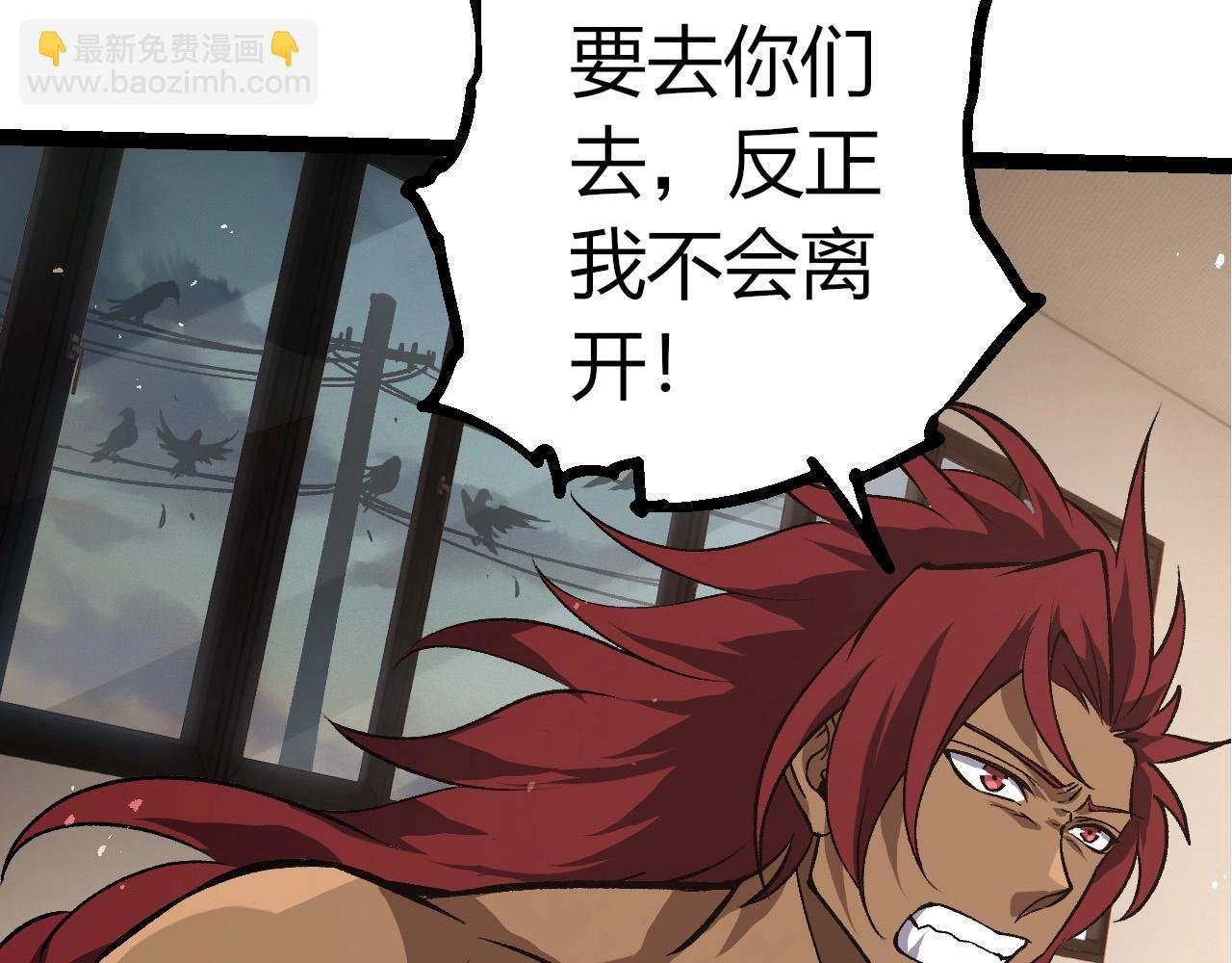 第392话 第五泰坦