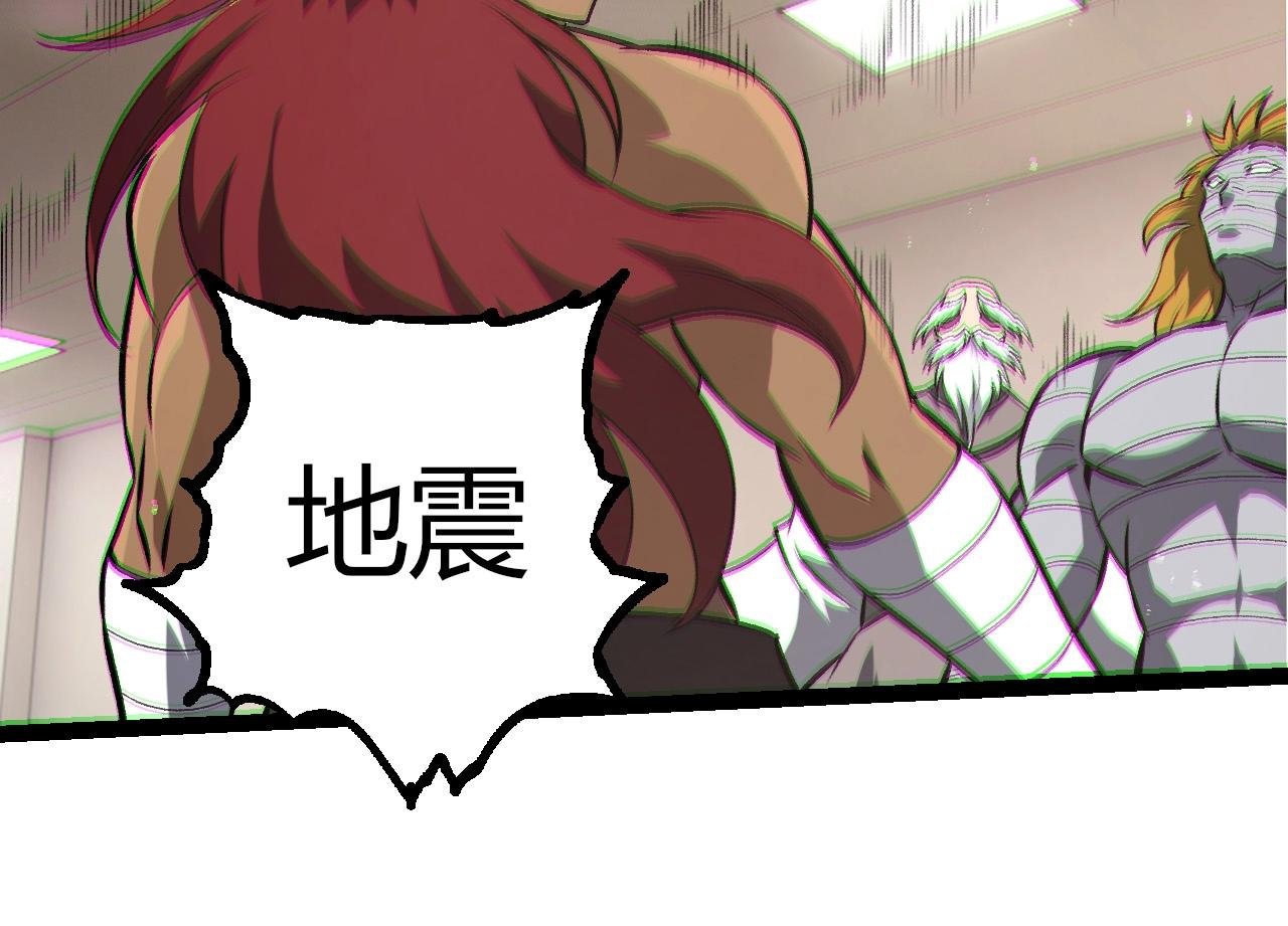 第392话 第五泰坦