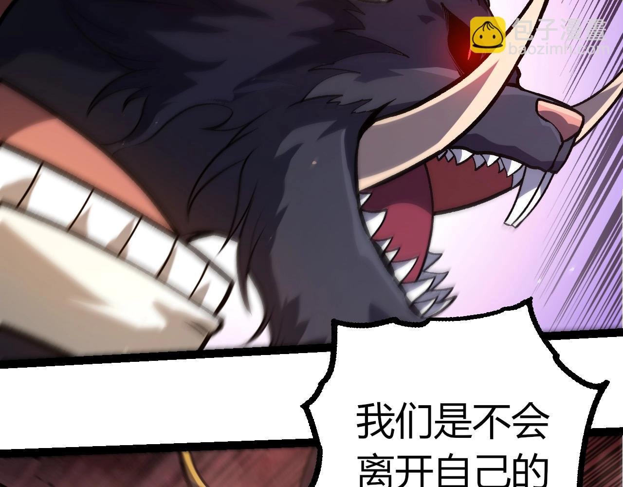 第392话 第五泰坦