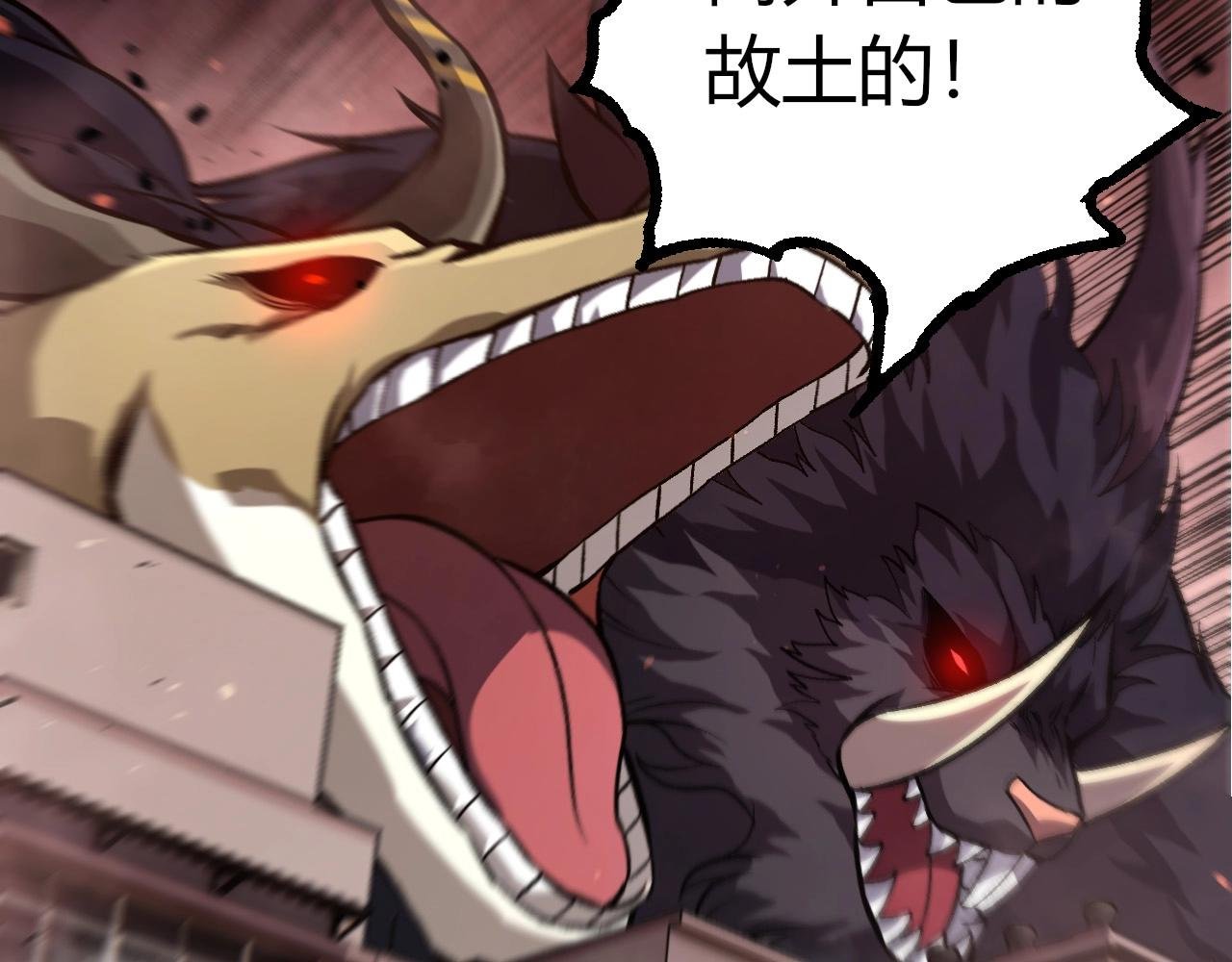 第392话 第五泰坦