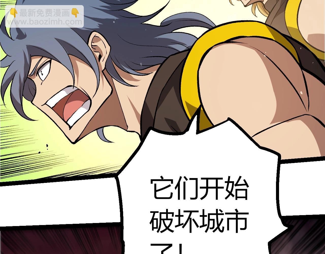 第392话 第五泰坦