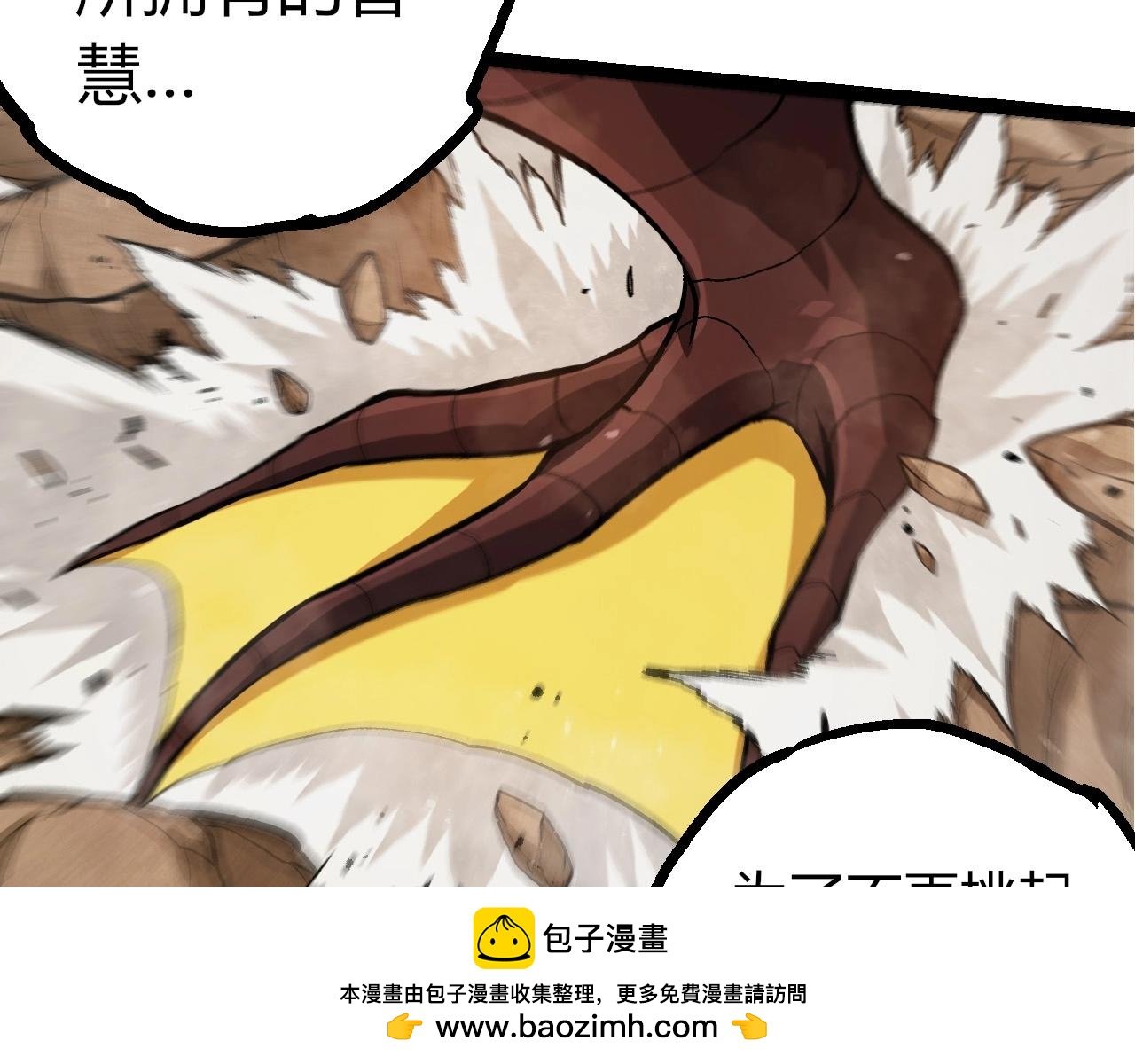 第392话 第五泰坦