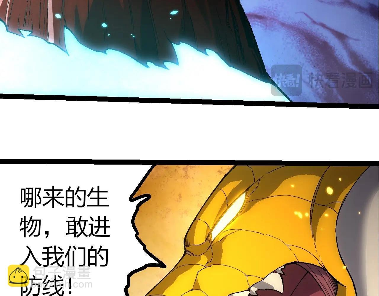 第393话 碰撞