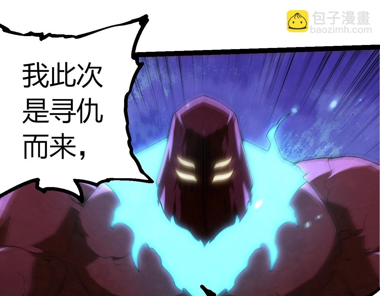 第393话 碰撞