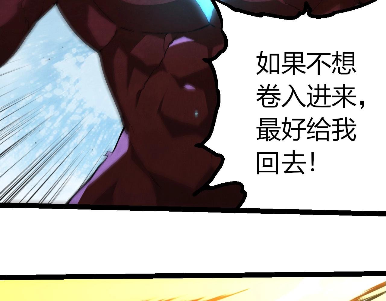 第393话 碰撞