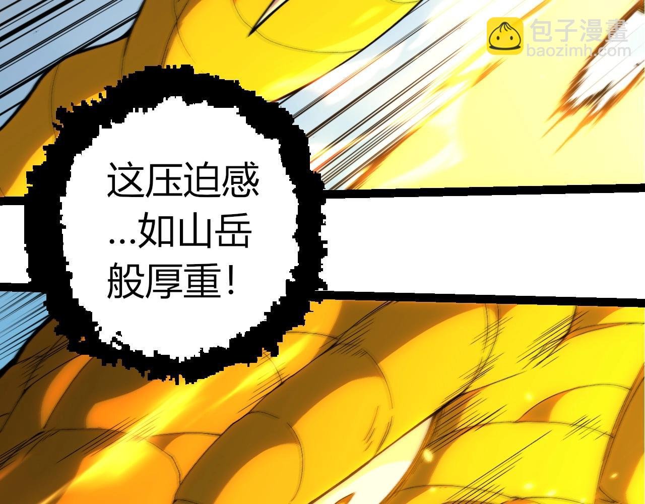 第393话 碰撞