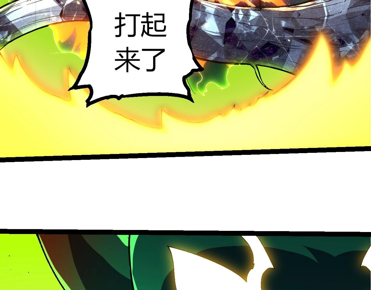 第393话 碰撞