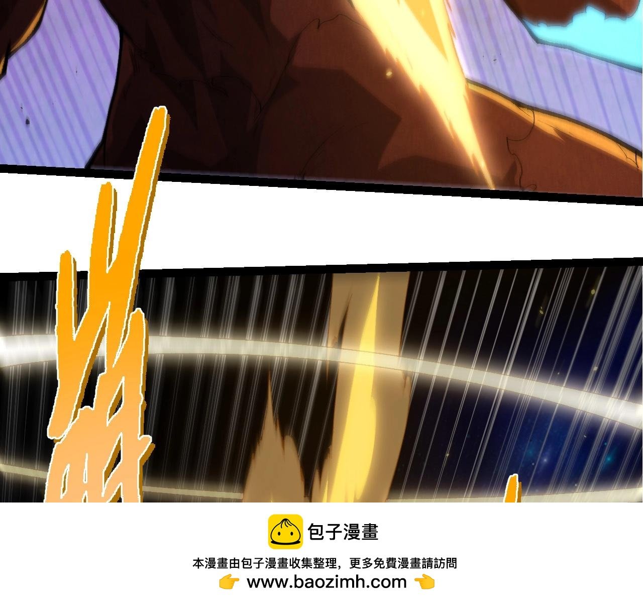第393话 碰撞