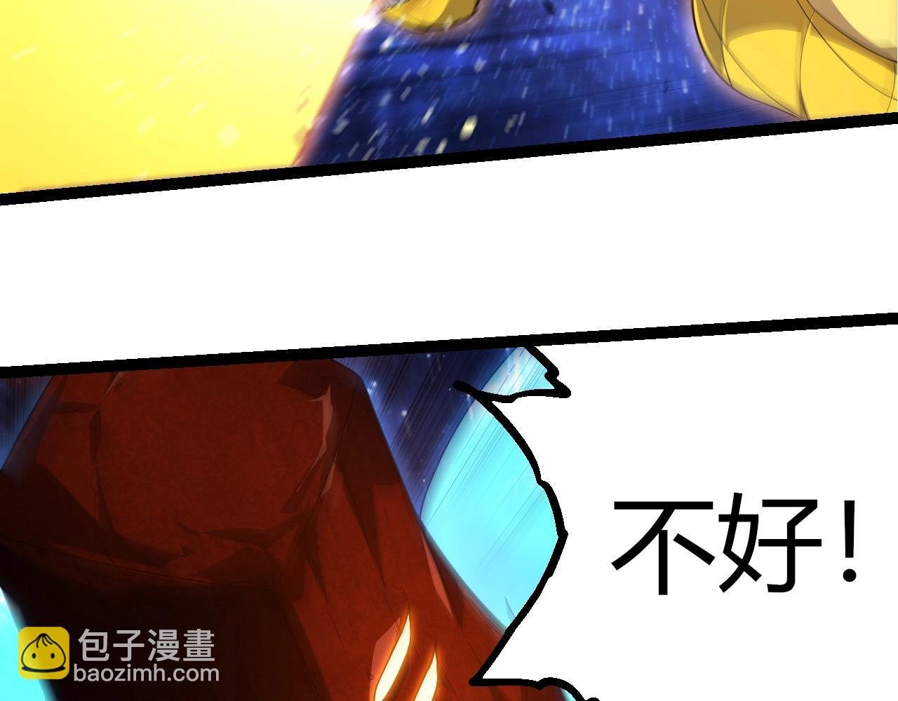 第394话 神柱泰山
