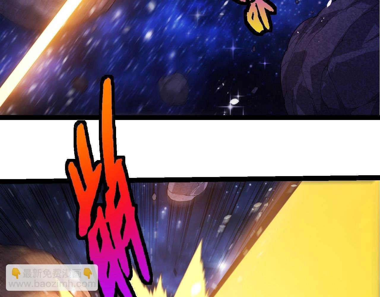 第394话 神柱泰山