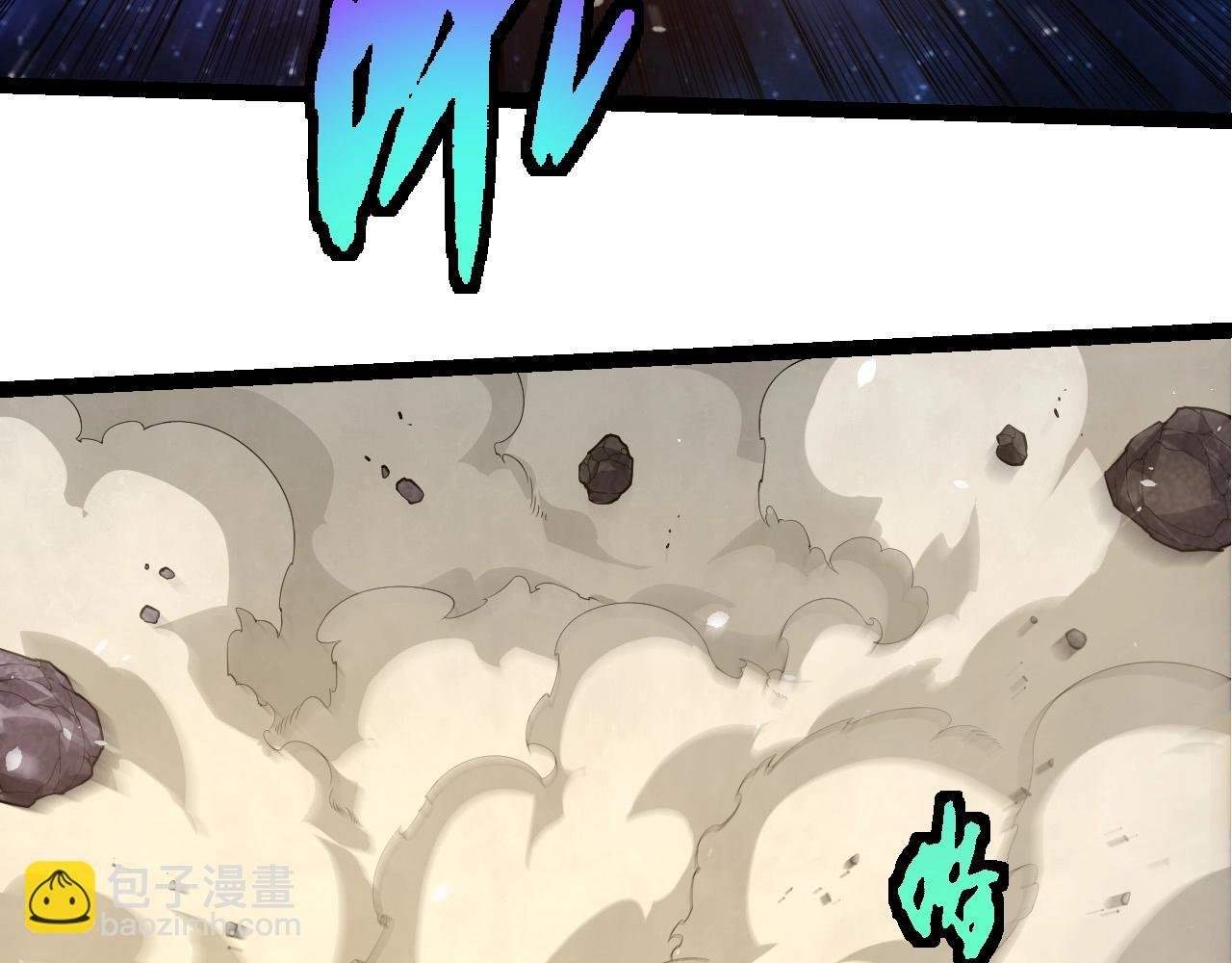 第394话 神柱泰山