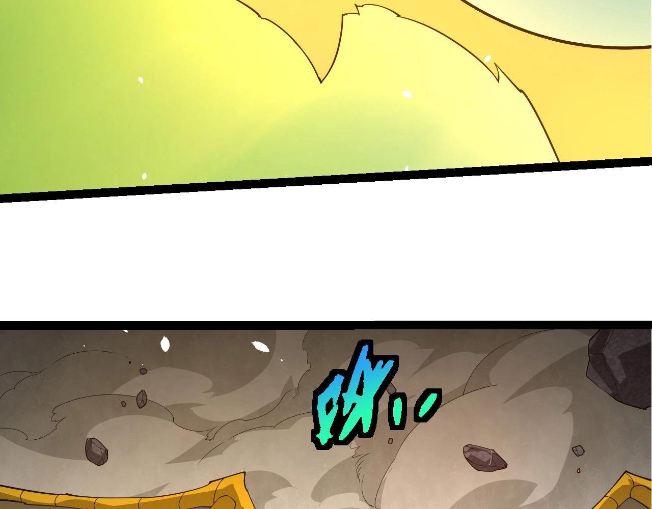 第394话 神柱泰山